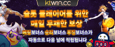매일 쏟아지는 잭팟의 기회